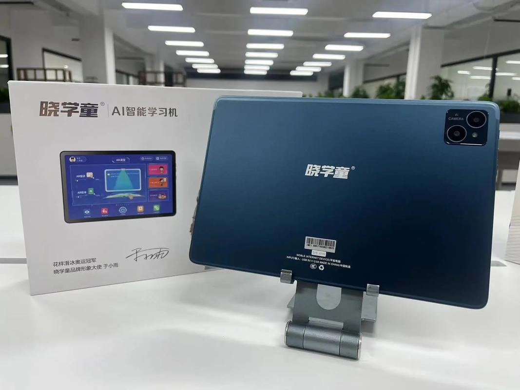 平板电脑源头工厂 赋能品牌与行业定制的一站式硬件及系统服务